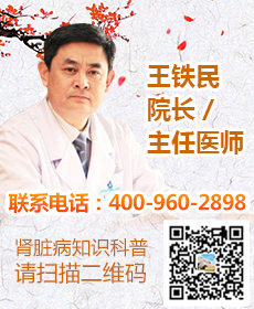 肾病知识网
